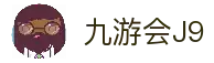 九游会·J9游会(中国 )集团官网-真人游戏第一品牌
